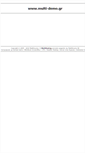 Mobile Screenshot of multi-demo.gr